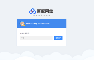 泉州人臉識別寄存柜密碼